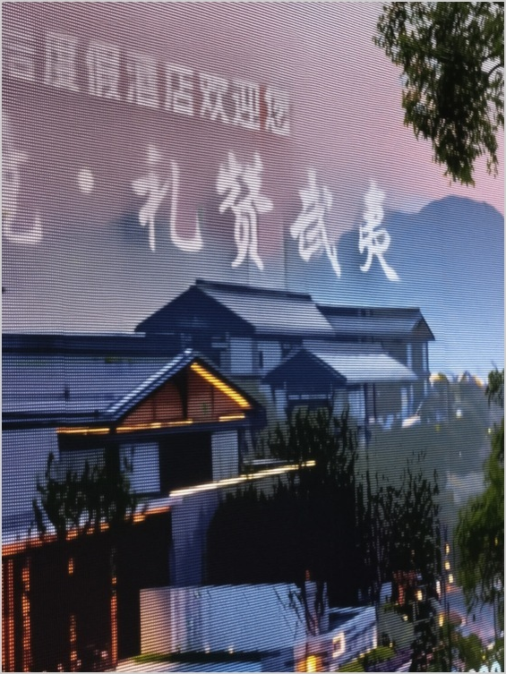 Paper restoration of architectural signage