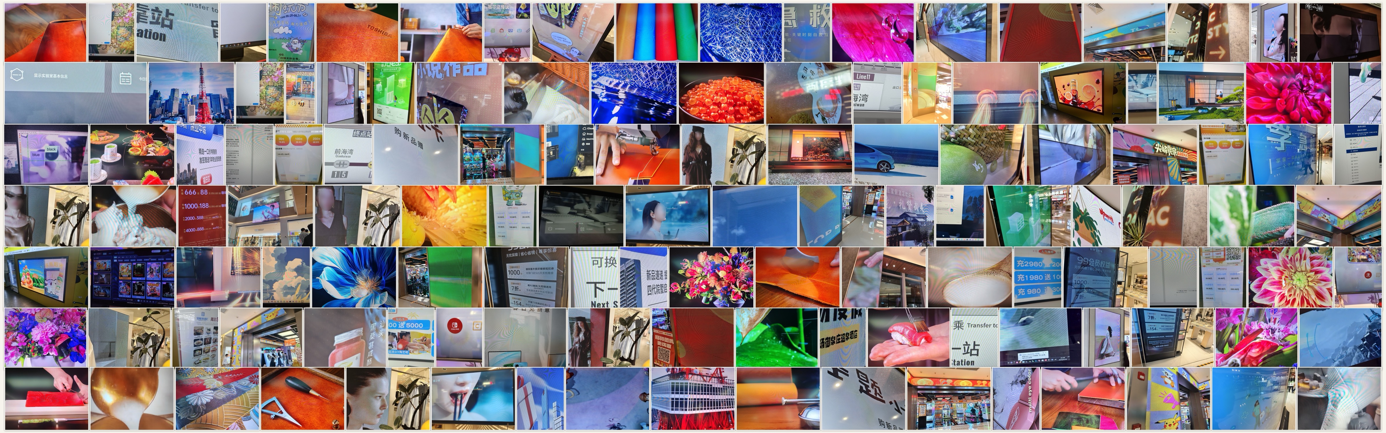 Original paper gallery of DailyMoiré130 photographs captured across everyday displays